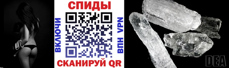 Amphetamine 97% Купить где Кочубеевское