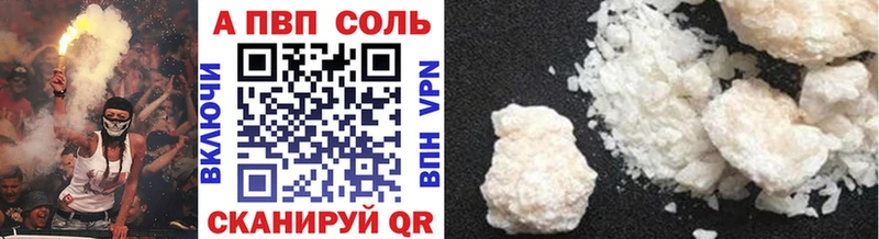 Купить закладки  Кочубеевское  A-PVP Соль 