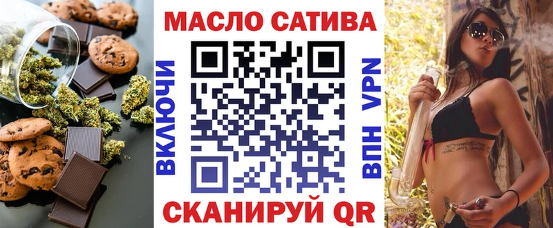 Купить закладки  Кочубеевское  Еда ТГК конопля 