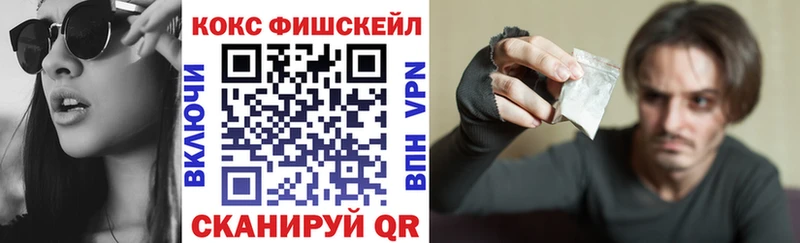 Купить где Кочубеевское COCAIN Перу