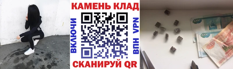 Купить где  Кочубеевское  Гашиш индика сатива 