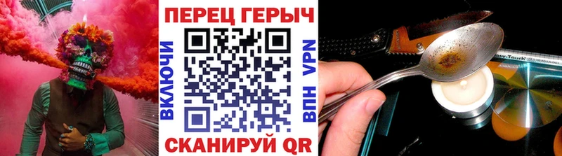 Купить закладки  Кочубеевское  Героин афганец 
