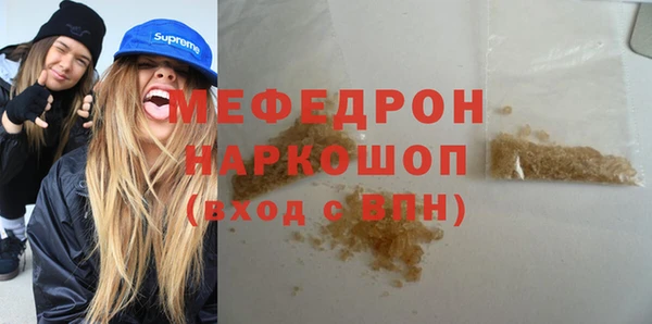 mdma Сафоново