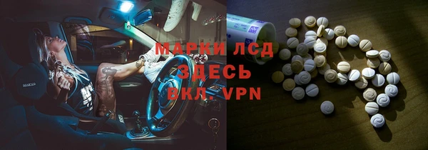 марки lsd Саяногорск