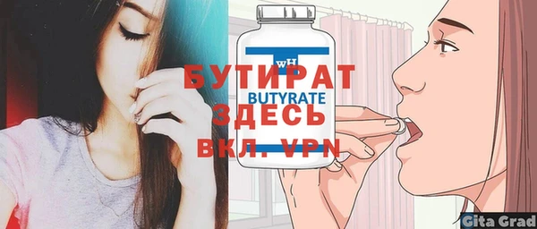 гашишное масло Сатка