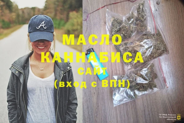 марки lsd Саяногорск