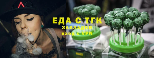 гашишное масло Сатка