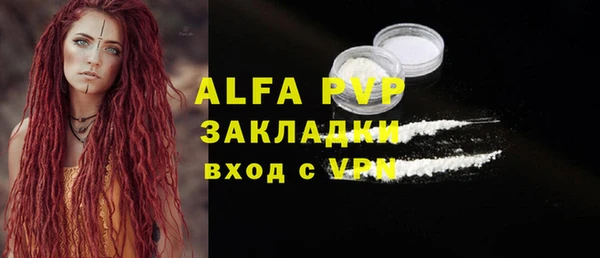 mdma Сафоново