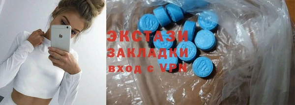 марки lsd Саяногорск