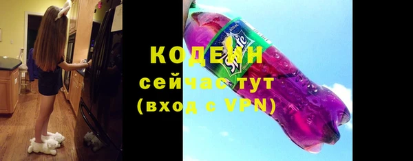 марки lsd Саяногорск
