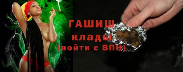 марки lsd Саяногорск