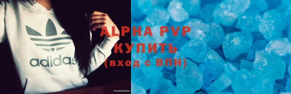 mdma Сафоново