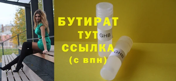 гашишное масло Сатка