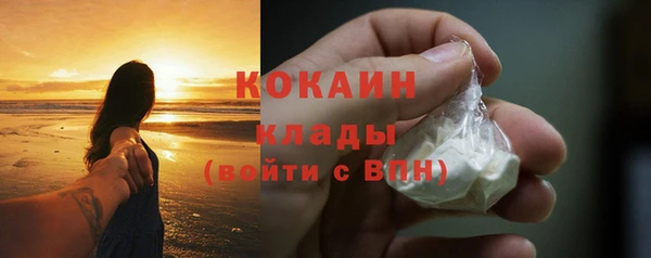 mdma Сафоново