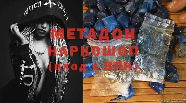 марки lsd Саяногорск