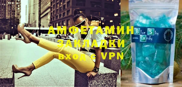 марки lsd Саяногорск