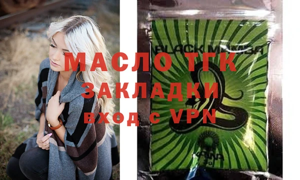 mdma Сафоново