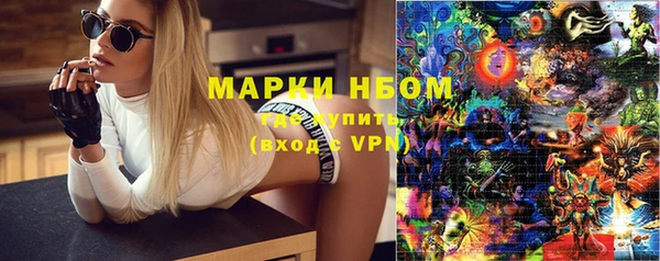 гашишное масло Сатка