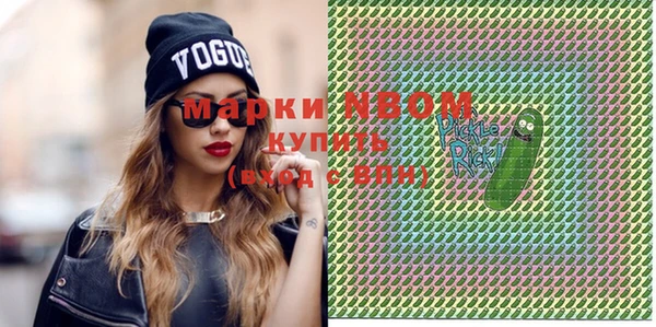 mdma Сафоново