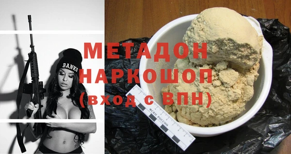 mdma Сафоново