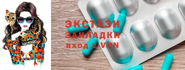 mdma Сафоново