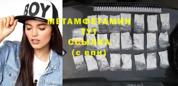 mdma Сафоново