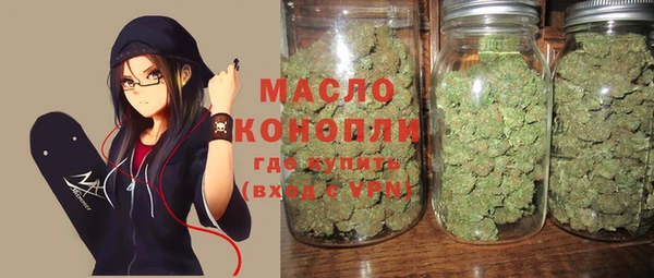 гашишное масло Сатка