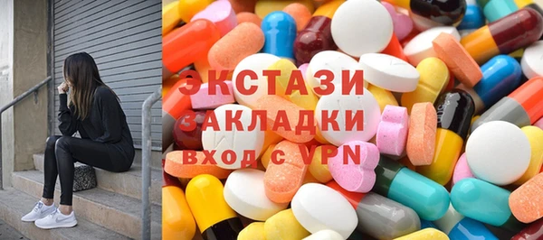 mdma Сафоново