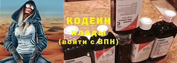 марки lsd Саяногорск