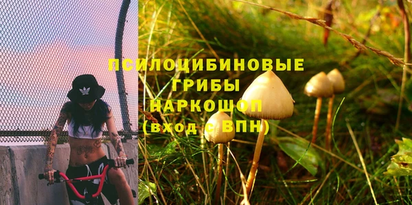 гашишное масло Сатка
