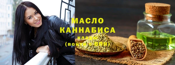марки lsd Саяногорск