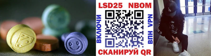 ЛСД экстази ecstasy  Купить  Кочубеевское 