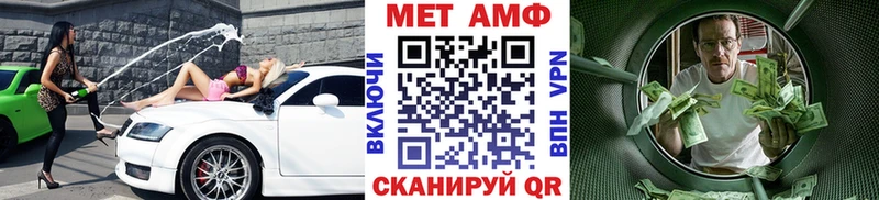 МЕТАМФЕТАМИН витя  Купить где  Кочубеевское 