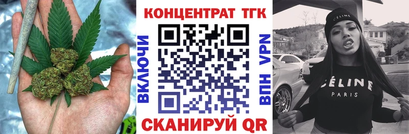 Купить где Кочубеевское Дистиллят ТГК вейп