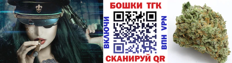 Шишки марихуана MAZAR Купить Кочубеевское